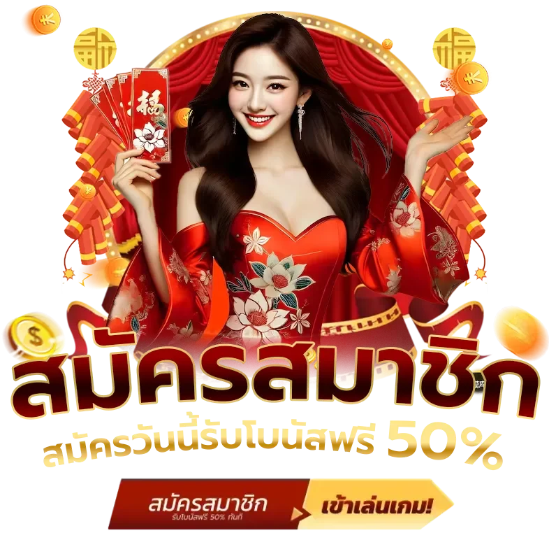 หน้าทางเข้าเล่น RDG888 พร้อมลิงก์เข้าเว็บล่าสุดและปุ่มเข้าสู่ระบบ