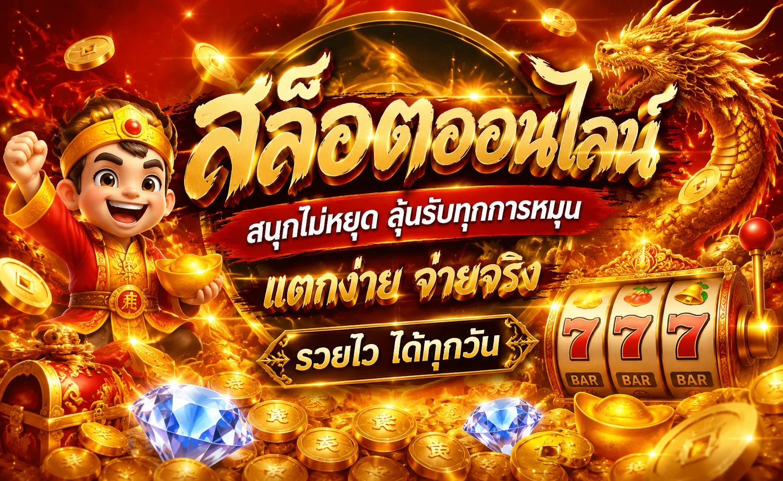 รวมค่ายเกมสล็อตเว็บตรงบน RDG888 PG JILI Pragmatic Play